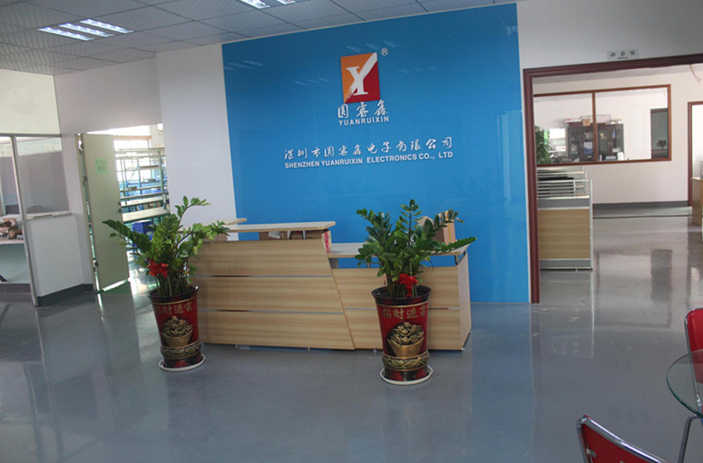 圓睿鑫公司前臺(tái)展示 